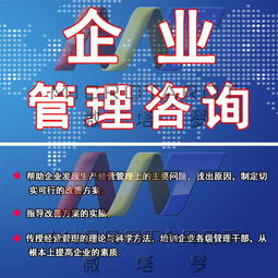 青島企業(yè)管理咨詢如何選擇？以微塔羅信息科技為例
